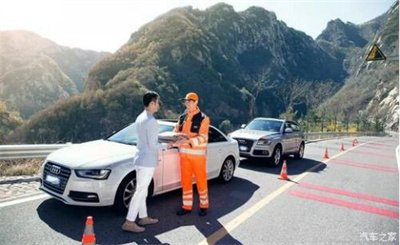 北川商洛道路救援